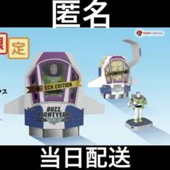 TOHOシネマズ限定 トイストーリー5 バズライトイヤー ポップコーン