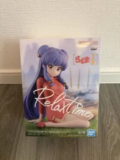 2025年最新】リラックスタイムの人気アイテム - メルカリ