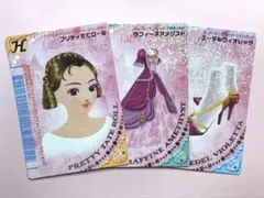 2025年最新】ラブ ベリー カードの人気アイテム - メルカリ