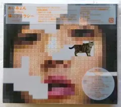 あいみょん / 猫にジェラシー 初回限定盤 CD＋2DVD