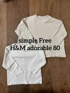 simple Free H&M adorable 白長袖Tシャツ2枚セット 80