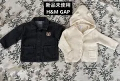 GAP アイボリー カーディガン & H&M ダークグレー カーディガン