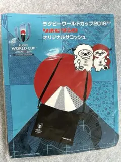 ラグビーワールドカップ2019 オリジナルサコッシュ　非売品