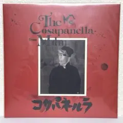 2025年最新】c.o.s.a レコードの人気アイテム - メルカリ