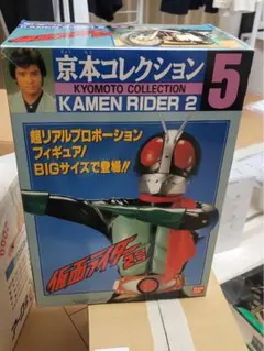仮面ライダー　京本コレクション　 フィギュア　セット売り Amazon.co.jp: 京本コレクション 仮面ライダー龍騎 : おもちゃ