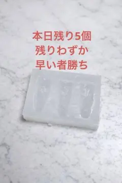 【大人気】クロスネイル モールド✨立体パーツ 3サイズ 十字架1日10個限定