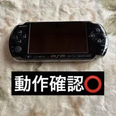 3rd本体のみ　起動確認済み Yahoo!オークション -「動作確認済み」(PSP本体) (PSP