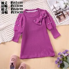 キッズ ワンピース 110 ニットリボンパール風　秋冬 ドルマンスリープ　ピンク