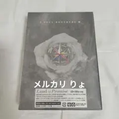三代目JSB Land of Promise CD Blu-ray
