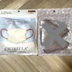 不織布　3D立体マスク　【新品】