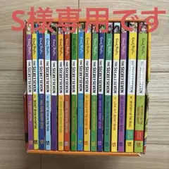 Enid Blyton The Secret Seven 1-17巻セット