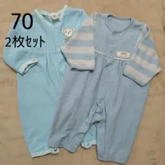 ロンパース 男の子 長袖 青 水色 2枚セット