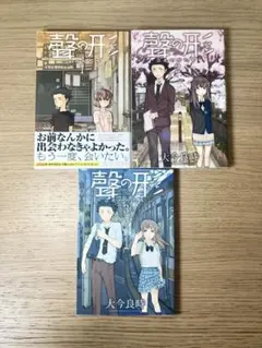 2026年最新】マンガの帯の人気アイテム - メルカリ