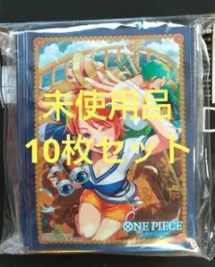ONE PIECE カードゲーム ナミ　未使用品スリーブ 10枚セット