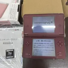 ニンテンドーDS LL本体
