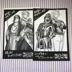 終末のワルキューレ　始皇帝　ハデス　書店特典　ふたば書房　邪馬台国　スペイン