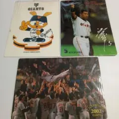 読売ジャイアンツ2002 優勝記念、ジャビット、清原和博 5 下敷き 3点セット