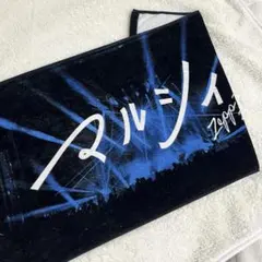 マルシィ zeeptour2024 タオル