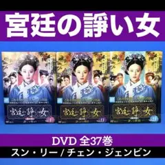 2026年最新】中国ドラマdvd レンタル落ちの人気アイテム - メルカリ
