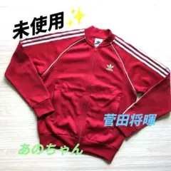 美品 】00's古着 adidas ジャージ トラックジャケット ボルドー - メルカリ