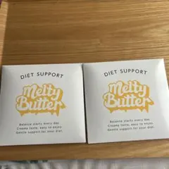 Melty Butter ダイエットサポート 2箱セット - メルカリ