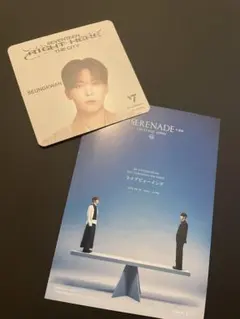 D×S SERENADE ライブビューイングポストカード　スングァンコースター