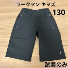 ワークマン キッズ ハーフパンツ 半ズボン ダークグリーン 試着のみ！