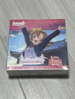 2026年最新】ラブライブ カードゲーム 4コンの人気アイテム - メルカリ