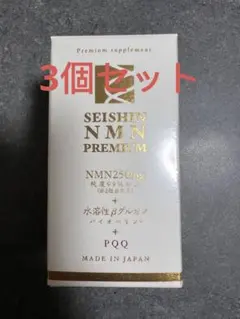 日本製 誠心製薬株式会社NMN PREMIUM+水溶性βグルカン 60粒*3箱 - メルカリ