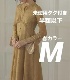 【タグ付き未使用】DorryDoll パーティードレス