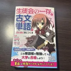 2026年最新】狗神煌の人気アイテム - メルカリ