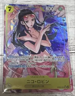 ワンピースカードゲーム　ヒロインズエディション　ニコ・ロビン SR パラレル