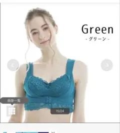 ドルチェフィオラ　ナイトブラのサムネイル
