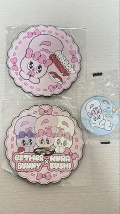 エスターバニー×クラ寿司 コラボアイテム