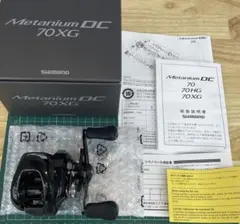 シマノSLX MGL 70 セントラルオリジナルカスタムチューンドリール美品
