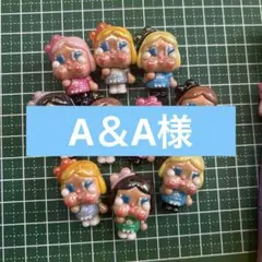 A＆A様　専用ページ