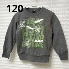 キッズ トレーナー 120　ロゴ コウモリ 　 クモの巣デザイン　プリント