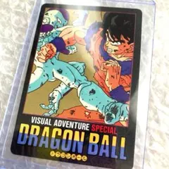 ドラゴンボール カードダス ビジュアルアドベンチャー 190 西遊記