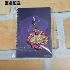 2026年最新】アラジン チャーム 四季の人気アイテム - メルカリ