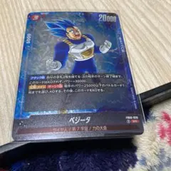 ドラゴンボールフュージョンワールド ベジータ　sr