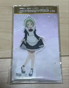 無職転生 ドン・キホーテ コラボ ロキシー シルフィ アクリルスタンド