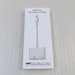 Lightning to USB 3 Camera Adapter ホワイト