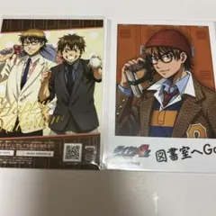 ダイヤのA 御幸一也 沢村栄純 ブロマイド 2枚