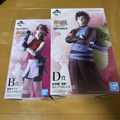 ナルト　一番くじ　B賞　春野サクラ　D賞　我愛羅　フィギュア　下位賞付き ナルト 一番くじ B賞 春野サクラ D賞 我愛羅 フィギュア 下位賞付き