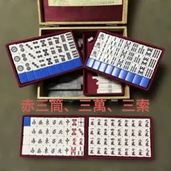 2025年最新】麻雀セットの人気アイテム - メルカリ