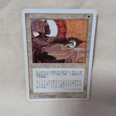 デュエマ チェーン・デスマッチ | Mercari