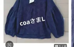 coaさまL
