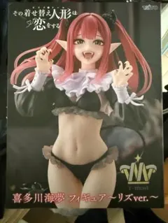 その着せ替え人形は恋をする 喜多川海夢