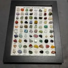 鉱物標本 セット 壁掛け 木製 天然石 コレクション まとめ売り 宝石 額縁 黒