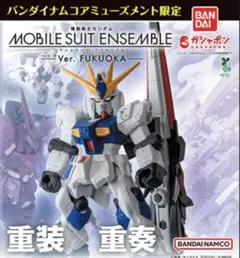 2026年最新】ガンダム アンサンブル まとめ売りの人気アイテム - メルカリ